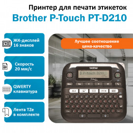 BROTHER P-Touch PT-D210 принтер для печати этикеток