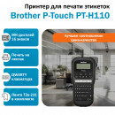BROTHER P-Touch PT-H110 принтер для печати этикеток